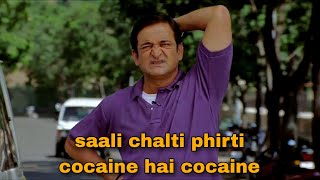 Saali chalti phirti cocaine hai cocaine meme template [upl. by Nocaj]