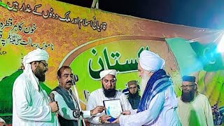 Mery Madni Aaqa Da Her Yar Bara Sohna By Ali Hassan Official islamicdivorce naatsharif videovira [upl. by Atnes]