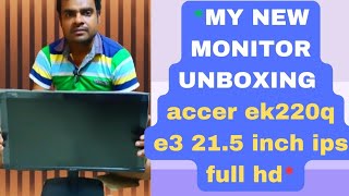 NextLevel Display Unboxing the Ultimate Monitor for Work amp Play 🖥️🔥 [upl. by Irina]