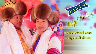 Lhakpa Gyamjo Gyaba amp Kanchhi Moktan ll part2 [upl. by Amr]