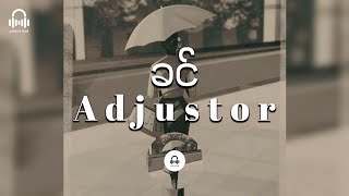 ခင်  Adjustor Lyric Video [upl. by Akkahs]