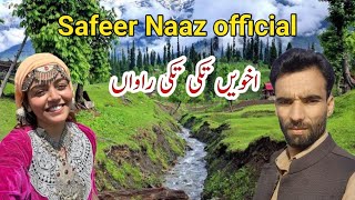 Safeer Naaz official Pahari Song اخویں تکی تکی راخواں 25 2024 [upl. by Ecaroh]