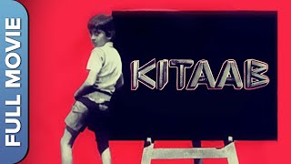 Kitaab  Full Movie  Master Raju Uttam Kumar Vidya Sinha  Gulzar Hit [upl. by Allista189]