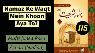 Najasat Ka Bayan 115  Bahar e Shariat  Mufti Juned Raza Azhari [upl. by Seditsira]