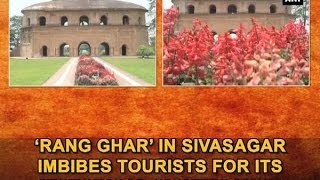 ‘Rang Ghar’ in Sivasagar imbibes tourists for its historical significance  Assam News [upl. by Leuqram738]