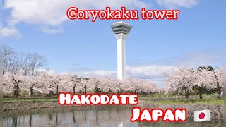 GORYOKAKU TOWER HAKODATE JAPAN  SHIROMISO NOODLES [upl. by Airdnaxela958]