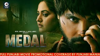 Watch Medal Full Punjabi Movie Promotions On Punjabi Mania  Jayy Randhawa Baani Sandhu [upl. by Englis777]