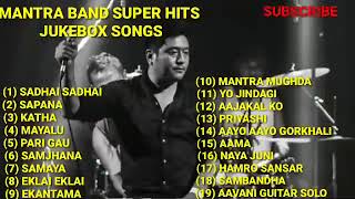 Best Of Mantra BandCollection Songs [upl. by Harragan35]