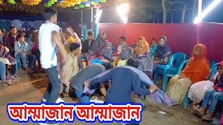 Ammajan Ammajan Song। আম্মাজান আম্মাজান। Manna ampMoushumi। Rohidul dance TV [upl. by Dollar]