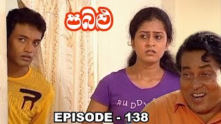 Pabalu  Episode 138 20230627 [upl. by Ravahs]