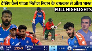 IND VS BAN 2nd T20 Match 2024 Highlights India vs Bangladesh 2nd T20 2024 Full T20 Highlight [upl. by Lashoh213]