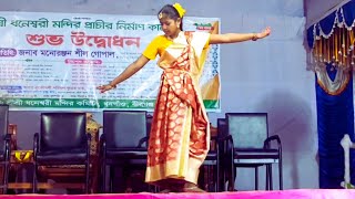 Sona Roder Hasi Dekhe Dance Video  সোনা রোদে হাসি দেখে  Oi Akash Amay Kache Dekeche [upl. by Anahsit157]