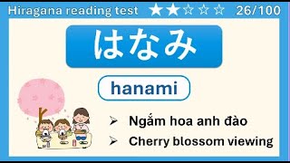 HIRAGANA TEST LEVEL 2 100 WORDS  LUYỆN ĐỌC HIRAGANA VỚI 100 TỪ ĐƠN GIẢN  CẤP ĐỘ DỄ ENGVIET [upl. by Anihpled]