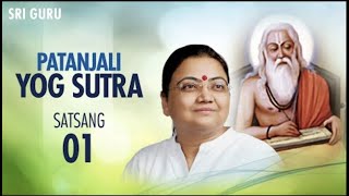 Patanjali Yoga Sutra Satsang 01 — Satsang Yoga amp Meditation with Sri Guru [upl. by Asilav61]