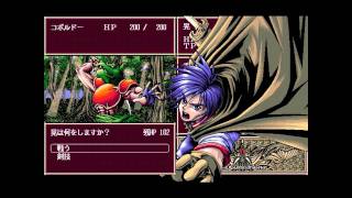 VGM Hall Of Fame Grounseed  Akira晃 PC98 [upl. by Ettennej848]