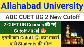 ADC CUET UG 2 New Cutoff Released  इतनी कम Cutoff 😱  सबका होगा Admission Lowest Cutoff Marks [upl. by Shem619]