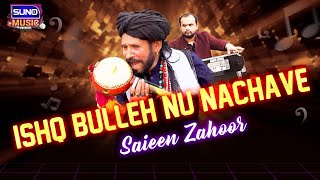 Ishq Bulleh Nu Nachave  Saieen Zahoor Best Superhit Song  Suno Music [upl. by Anil]