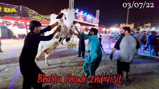 Bhatta Chowk Mandi 2022  Cow Mandi 2022  Bakra Mandi 2022  Fateh Jang Bulls 2022  JNTV [upl. by Ragan]