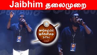 Casteless Collectives Muthu Jaibhim தலைமுறை Performance in Margazhi Makkal Isai  Filmibeat Tamil [upl. by Eciral]