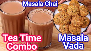 Best Tea Time Combo Snacks  Masala Vada amp Masala Chai Recipe  Best Evening Snack Combo [upl. by Hannus601]