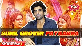 Exclusive Interview With Sunil Grover  PATAAKHA [upl. by Lewse]