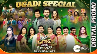 Family Star tho Ugadi Ummadi Kutumbam  Full Promo  This Sun  6 PM  Zee Telugu [upl. by Reilamag255]