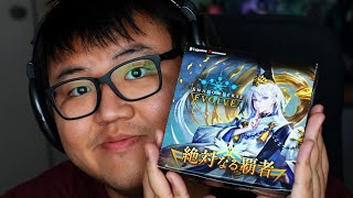 Ultimate Colosseum is back Lets open a Shadowverse Evolve BP06 box [upl. by Gingras]