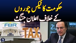 Govts declaration of war against tax evaders  Aaj News [upl. by Rosol772]