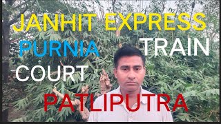 TRAIN 13205 JANHIT EXPRESS PURNIA COURT TO PATLIPUTRA [upl. by Renrag]