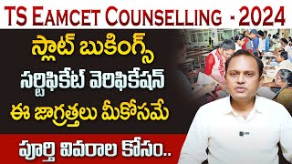 TS EAPCET 2024 Counselling Schedule 1st amp 2nd amp 3rd Phase Notification  EAMCET  Full Details [upl. by Deeann497]