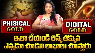 Madhavi Reddy  Which Is Best Physical Gold Digital Gold  Gold Investment Telugu  iDream Business [upl. by Modern]