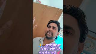 Karke desh Begana love sister brother maabappuji youtubeshorts mundasidhua daviralvideo [upl. by Annyahs]