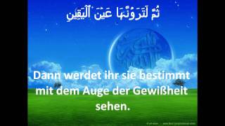 Islam Koran deutsch Sure 102 AtTakathur Die Vermehrung سُوۡرَةُ التّکاثُر [upl. by Nanam]