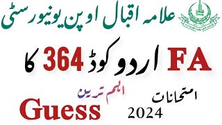 aiou 364 guess paper 2024  aiou 364 guess paper  aiou 364 guess [upl. by Kerred918]