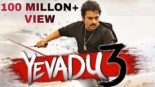 Yevadu 3 official trailer  Goldmines official [upl. by Araem]