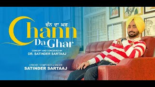 Chann Da Ghar Satinder Sartaaj Lyrics [upl. by Paryavi230]