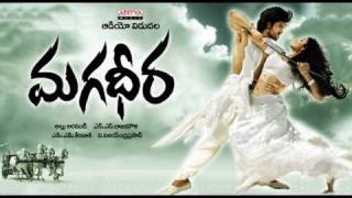 Anaganaganaga Full Song  Magadheera  Ram Charan Kajal Agarwal  Aditya Music  Telugu Dance Songs [upl. by Anesor]