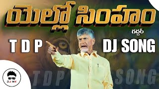 T D P  YELLO SIMHAM DJ SONG BY DJ MK 🔥viral tdp dj trend tdpvsycp trending [upl. by Tigdirb]