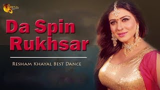 Da Spin Rukhsar  Resham Khayal Best Dance  HD Video  Tang Takoor [upl. by Ellissa811]