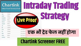 Best intraday trading strategy for beginners  Live intraday trading proof [upl. by Eugenie]