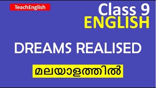 Dreams Realised  9th Standard English  Unit 2 [upl. by Charmane]