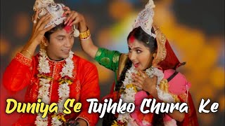 Duniya Se Tujhko Chura Ke  Official Video  Mr Music [upl. by Eniahpets]