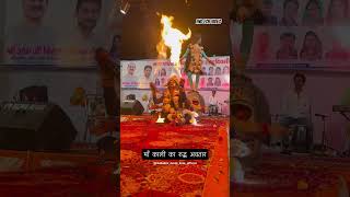 माँ काली का रुद्ध अवतार  Kali Mata Ji dance hindugod mahadevevent song matarani kali [upl. by Oirotciv818]