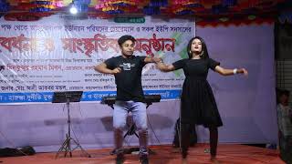 Bangla New Trending Dance video 2024  Bangla Dance Viral Video 2024  New Dance Video 2024 [upl. by Monda]