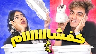 چه قد همدیگه رو میشناسیم😎NEW VERSION❌ [upl. by Yuu984]