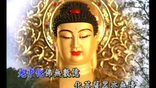 阿弥陀佛 ～ 赞佛偈 Praise to Buddha [upl. by Namhar565]