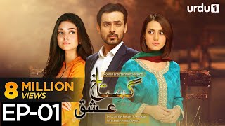 Gustakh Ishq  Episode 1  Urdu1 ᴴᴰ Drama  Iqra Aziz Zahid Ahmed Noor Khan [upl. by Romeu879]