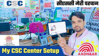 My New CSC Center Tour 2022  Common Service Center  Online Zone  Digital India [upl. by Parthen]