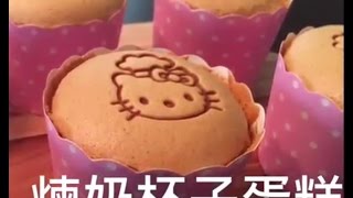 煉奶 杯子蛋糕cupcake 不爆面 不收腰 不皺皮 蛋糕烙印 [upl. by Alolomo]