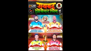 DAY 2  RAIGAD PREMIER LEAGUE SEASON 5  2024 [upl. by Anitnemelc61]